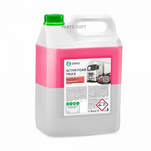 GRASS Пена активная active foam truck 6кг grass 113121 grass active foam pink ср во для бесконт мойки концентрат 6l