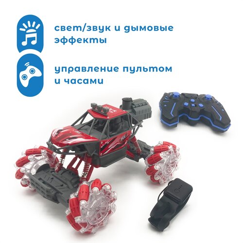 Квадроцикл DA HUA TOYS Машинка DA HUA TOYS 1:14 на радиоуправлении, 1:14, 26 см, red