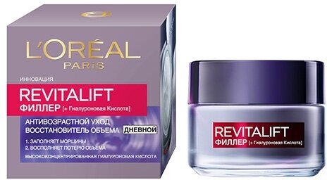 Дневной филлер для лица LOREAL REVITALIFT филлер Гиалуроновый восстановитель объема 50 мл