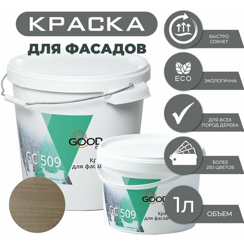 Good Color/ Краска для фасадов, конструкций из дерева, GC 509. Лессирующие цвета, 1 л, цвет Vaalea tammi