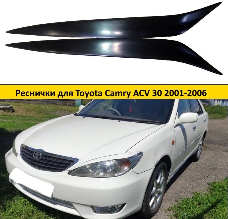 Реснички на фары для Toyota Camry ACV30 2001-2006