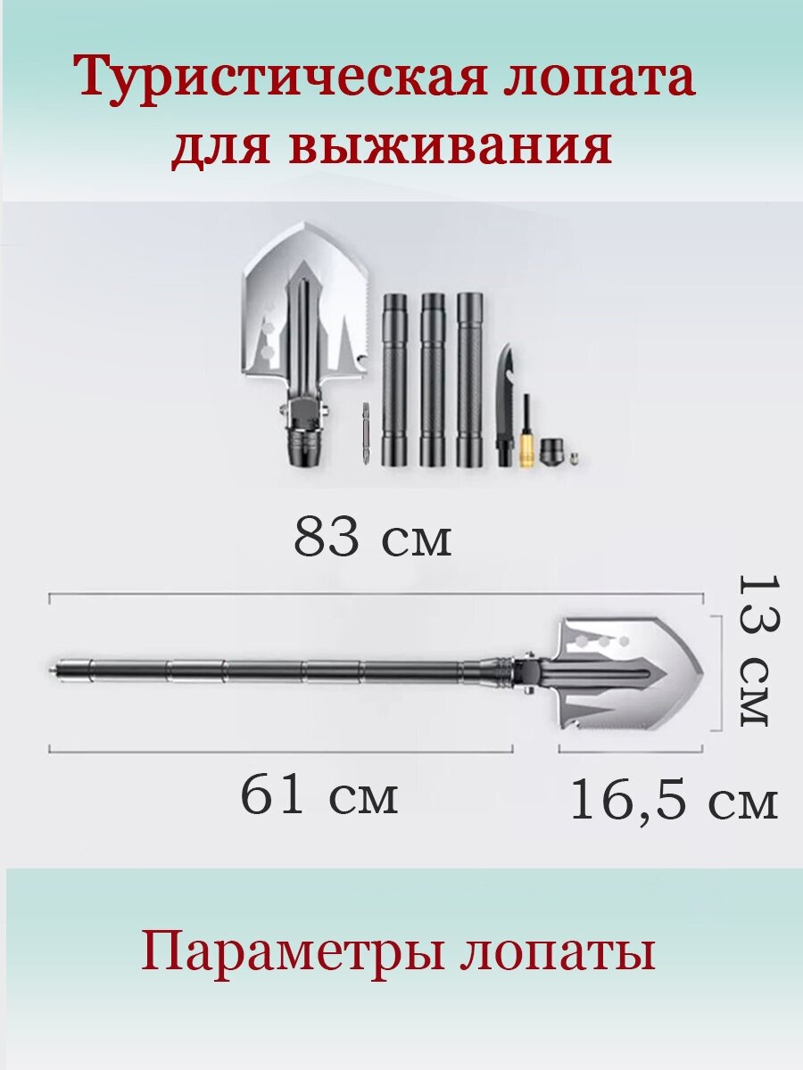 Лопата туристическая, саперная, складная, тактическая - фотография № 4