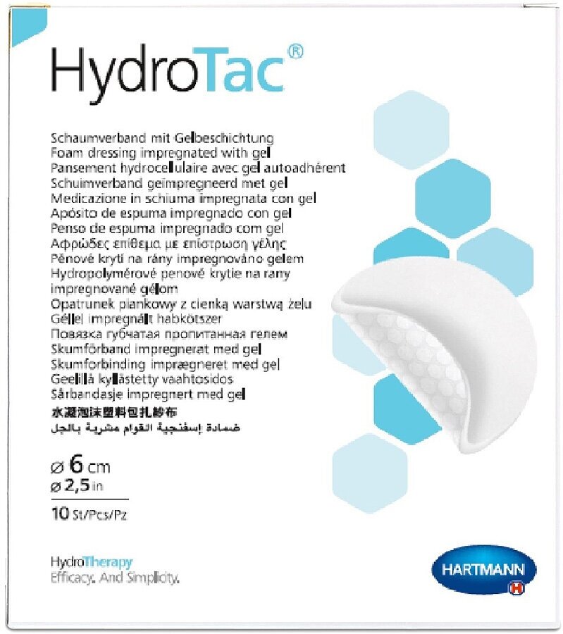 HydroTac / ГидроТак - губчатая повязка с гидрогелевым покрытием, диаметр 6 см