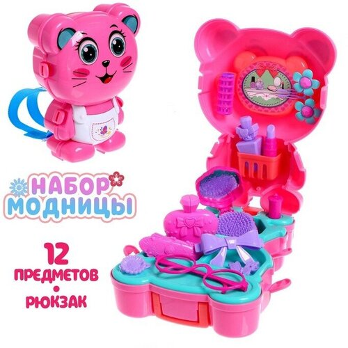 Игровой набор «Маленькая красавица» в чемоданчике игровой набор маленькая красавица в чемоданчике