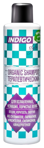 Indigo Style шампунь для волос Organic Therapeutic терапевтический, 200 мл