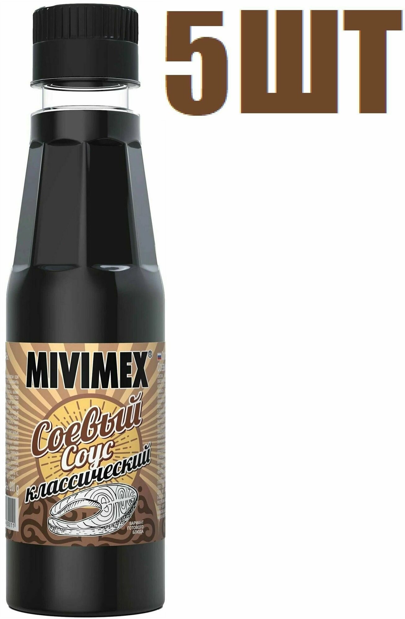Соус соевый, "Mivimex", Классический, 200г 5 шт