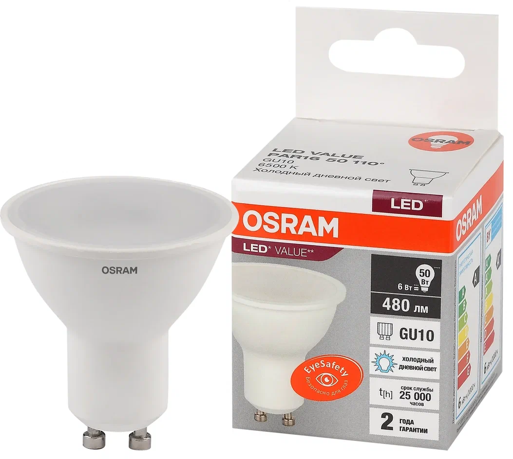 Лампа светодиодная OSRAM LED Value PAR16, 480лм, 6Вт (замена 50Вт), 6500К (холодный белый свет). Цоколь GU10, колба PAR16, софит