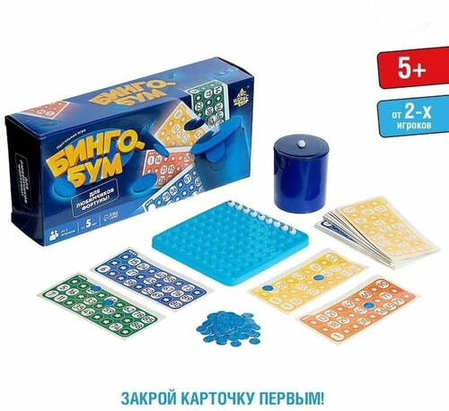 Настольная игра «Бинго БУМ»