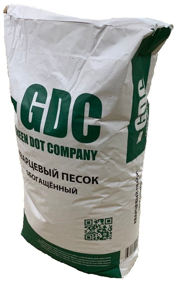 Песок Кварцевый песок 50 кг, фракция 0,8-2,0 мм. Для сада, для аквариума, для пескоструйных работ, для фильтров в бассейн и колодцы