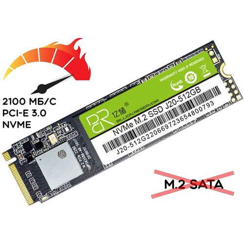 512 ГБ Внутренний SSD диск Billion Reservoir NVMe M.2 PCI-E 3.0x4 (J20-512GB)