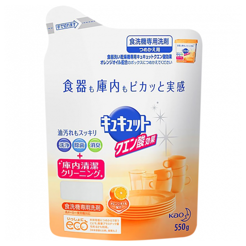 KAO Порошок для посудомойки с лимонной кислотой и апельсиновым маслом запасной блок. Cucute citric, 550 гр.