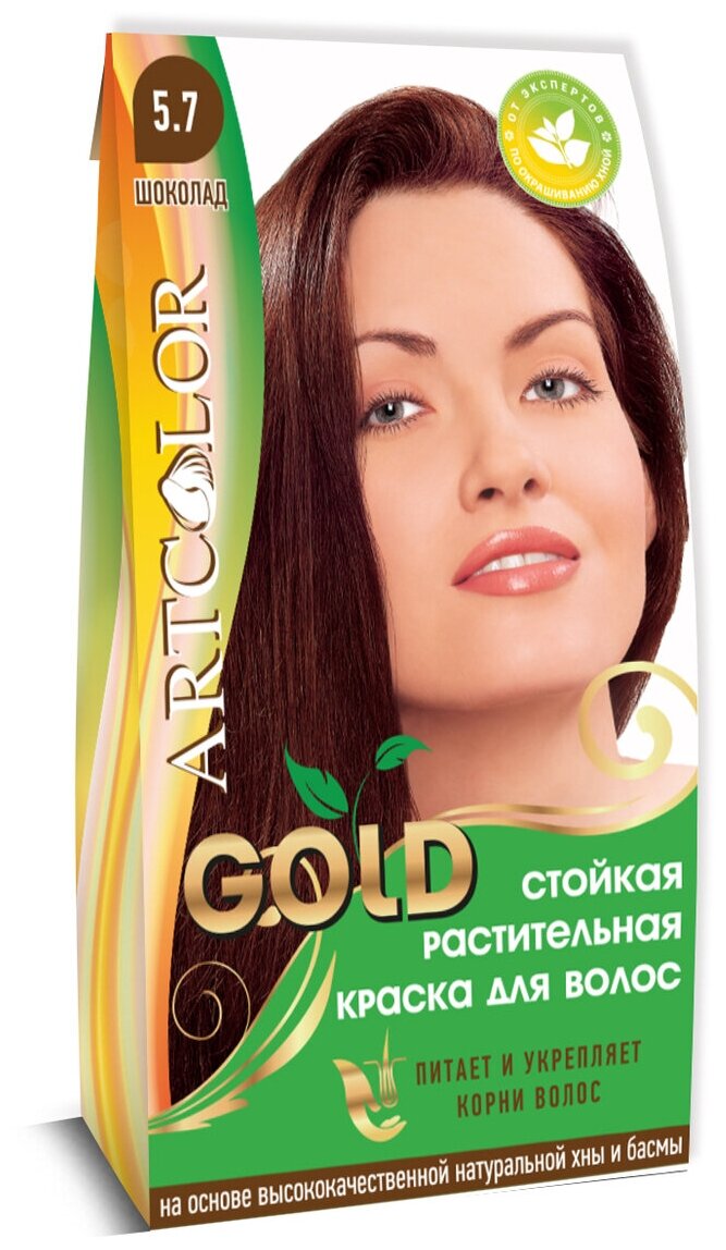 Артколор Краска для волос, растительная "GOLD ", Шоколад, тон 107, 25гр