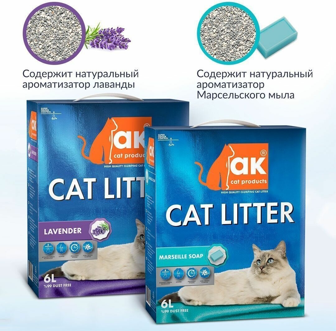 AK Cat Lavander Комкующийся наполнитель с ароматом Лаванды 6л - фотография № 3