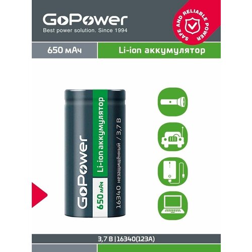 аккумулятор li pol gopower lp503759 pk1 3 7v 1200mah Аккумулятор 16340 Li-ion 3,7V 650mAh без защиты, CR123A