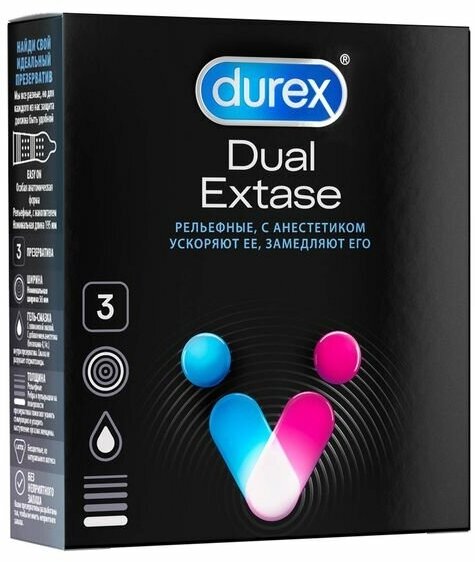 Презервативы Dual Extase Durex/Дюрекс 3шт