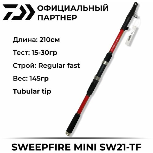 Спиннинг Daiwa Sweepfire mini 2.10M 15-30GR TELE SPIN