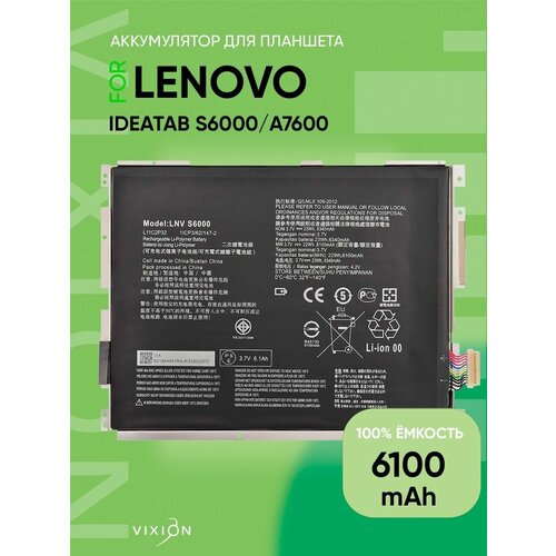 Аккумулятор для Lenovo IdeaTab S6000/A7600 (L11C2P32) аккумулятор для lenovo l11c2p32 a10 70 a7600 s6000