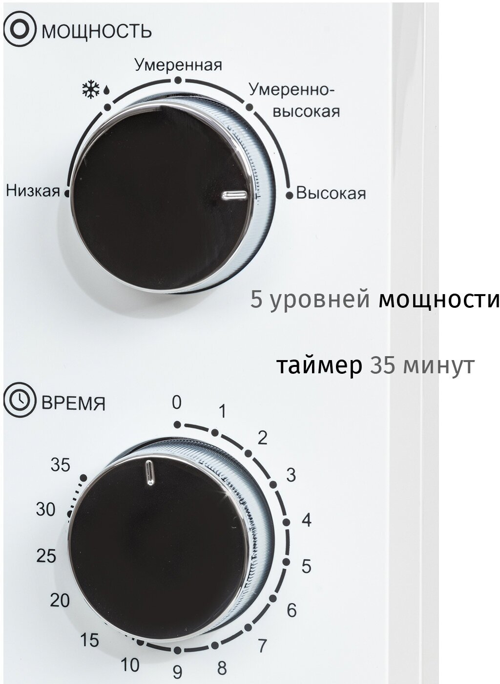 Микроволновая печь JVC JK-MW149M - фотография № 5