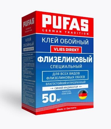 Клей PUFAS флизелиновый специальный индикатор 50м2 325г.