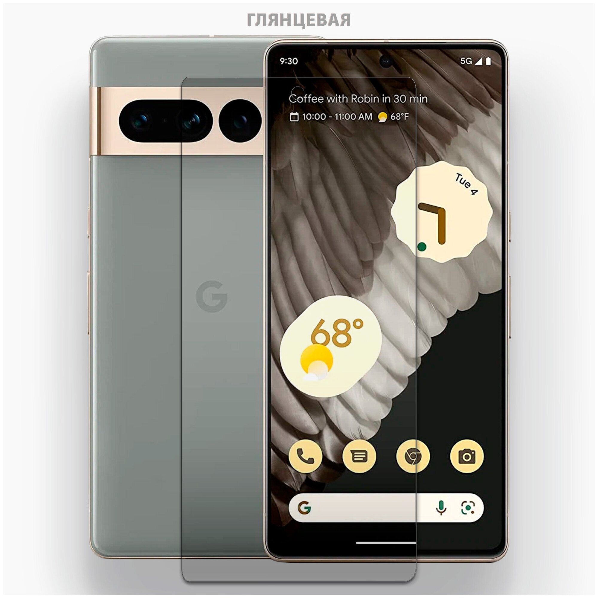 Гидрогелевая полиуретановая защитная пленка для Google Pixel 7 Pro - Devia Premium (Глянцевая )