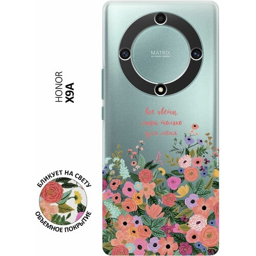 Силиконовый чехол с принтом All Flowers For You для Honor X9a / Magic5 Lite / Хонор Х9А / Мэджик 5 Лайт