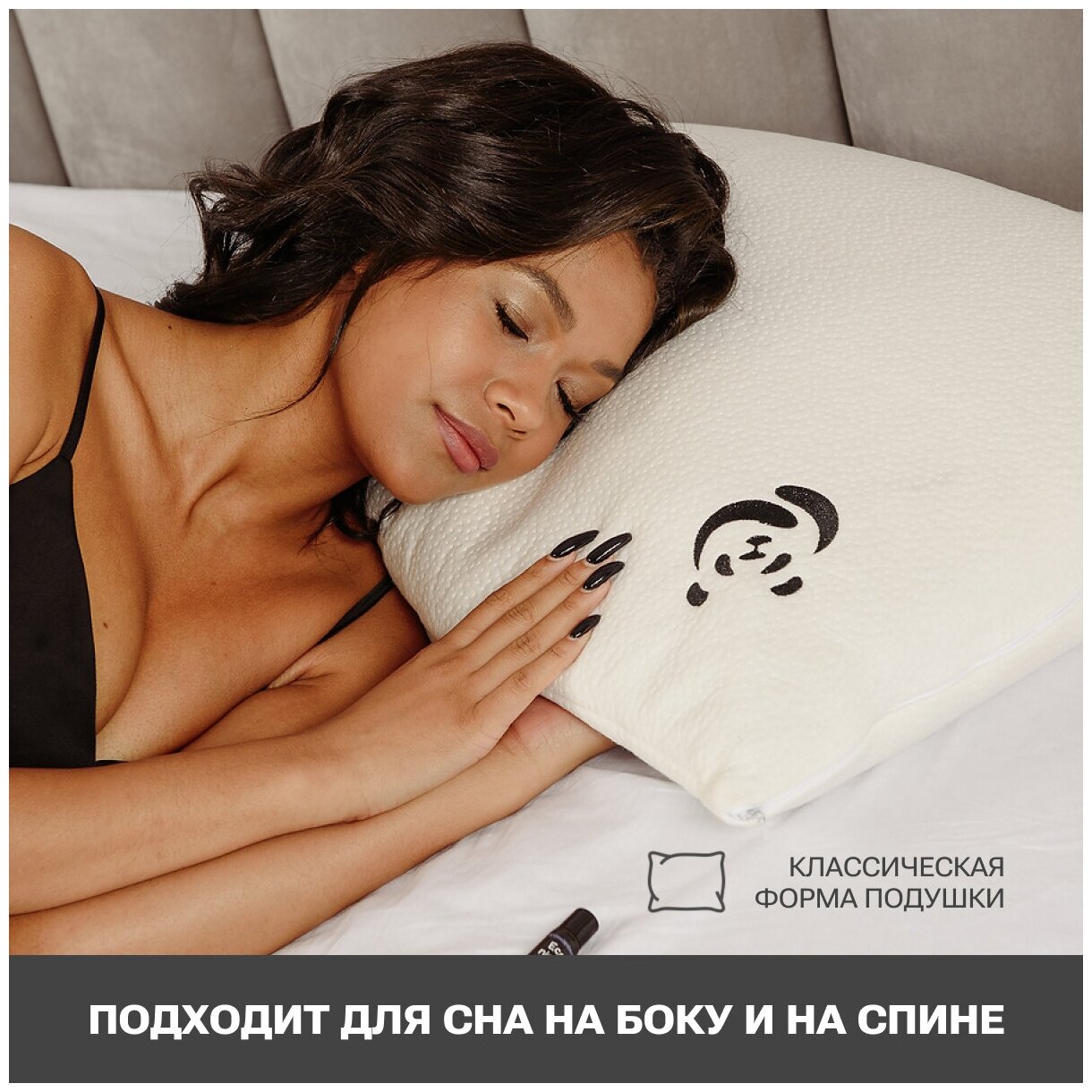 Подушка ортопедическая с лузгой гречихи PandaHug Eko-pillow 50*70 + подарок! ароматическое саше "Lavender" с цветами лаванды - фотография № 7