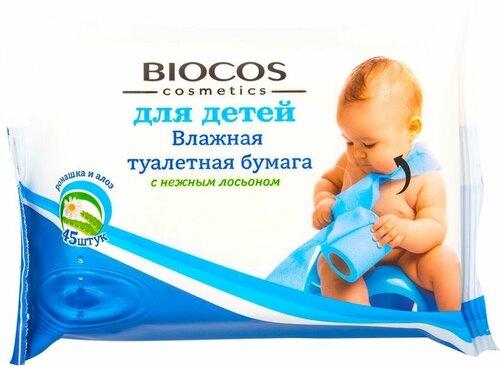 Бумага туалетная Biocos 45шт влажная для детей