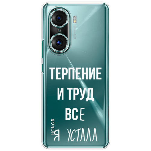 Силиконовый чехол на Honor 60 Pro / Хонор 60 Про Все я устала, прозрачный силиконовый чехол на honor 60 pro хонор 60 про ледники