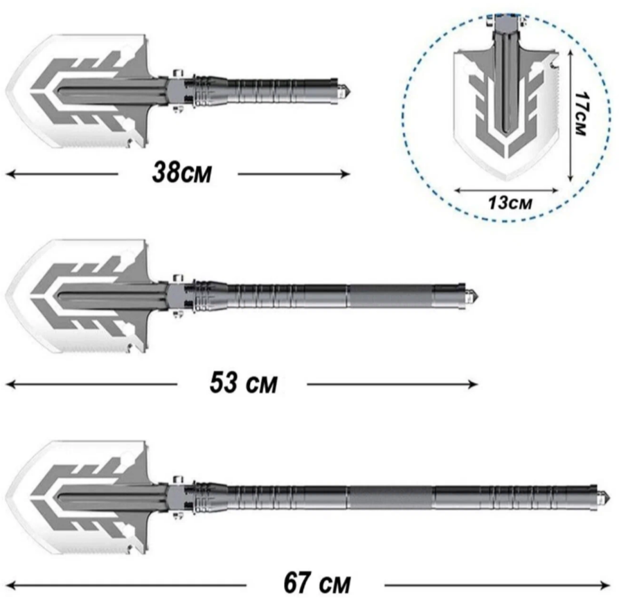 Лопата – мультитул складная, многофункциональная, тактическая, саперная, штыковая, автомобильная, туристическая (топор, нож, огниво, стеклобой, пила)