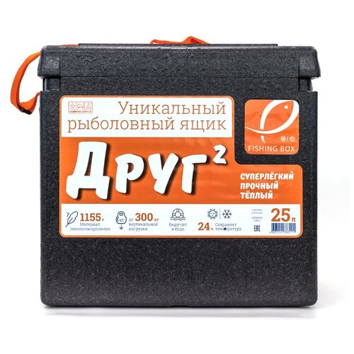 фото Рыболовный ящик camping world "друг-2" 25 л цвет черный