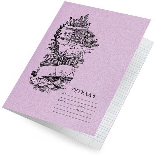 Комплект тетрадей для чистописания Линовка 3 10шт 428₽