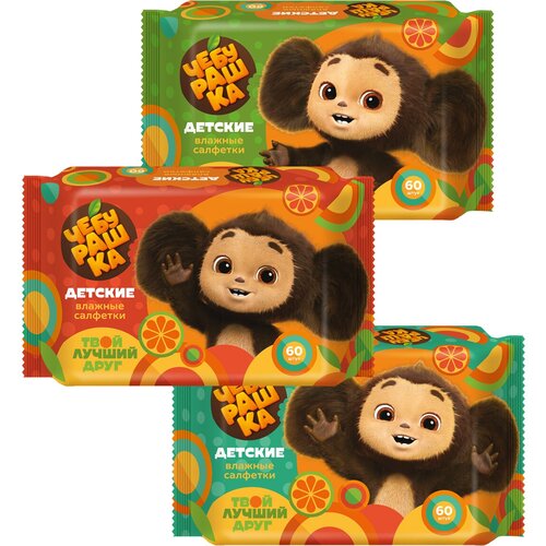 Салфетки влажные Чебурашка 60шт детские Mix арт 361168 219₽