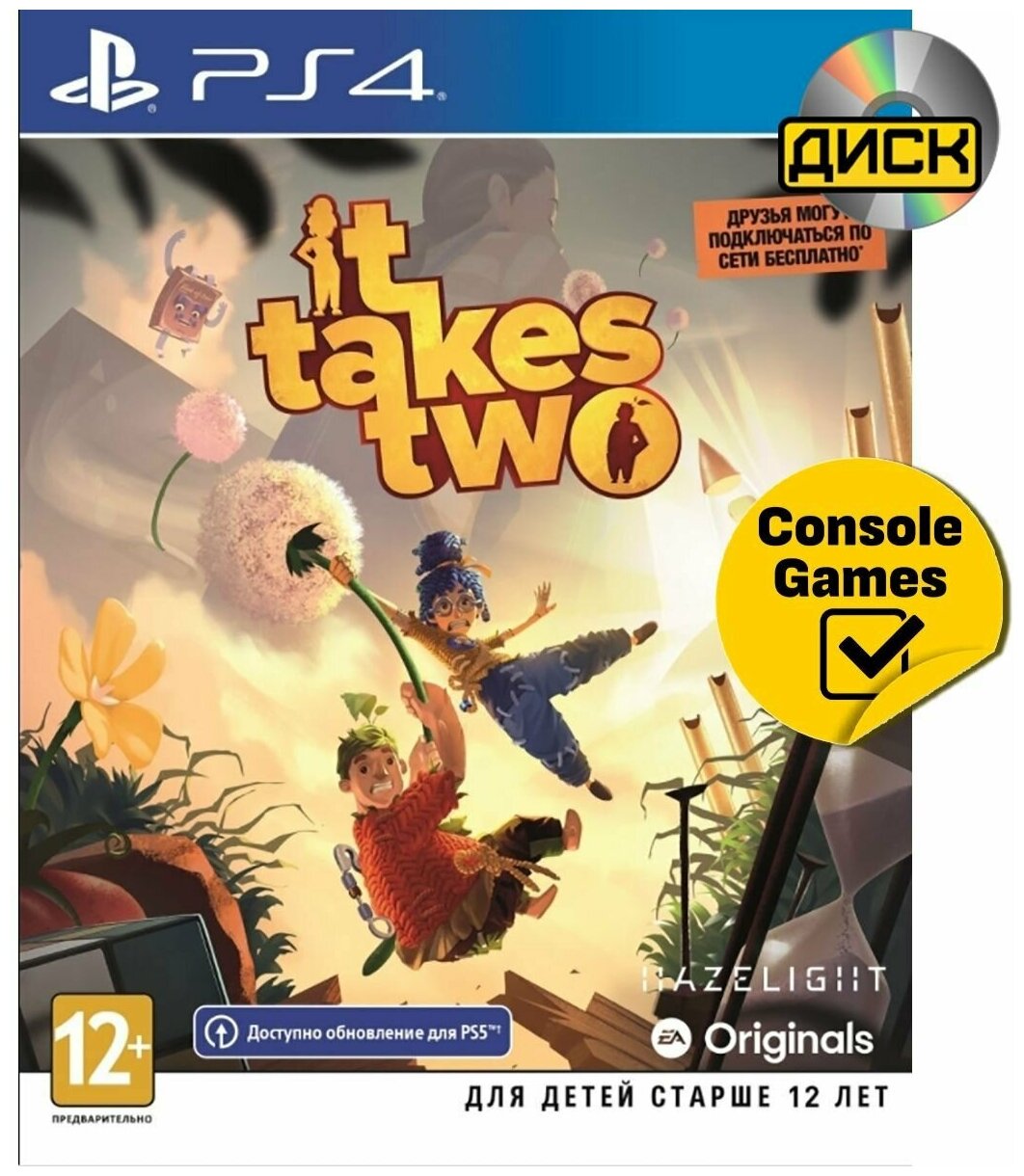 Игра It Takes Two для PlayStation 4 [русская версия] - фотография № 10