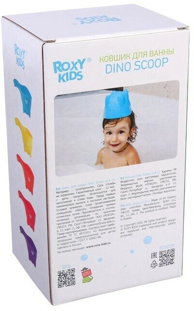 Ковшик Dino Roxy-kids Scoop коралловый - фото №5
