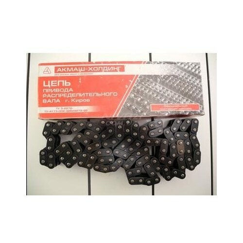 Цепь ГРМ ВАЗ 21214 однорядная Акмаш-Холдинг Киров