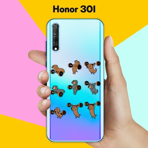      Honor 30i