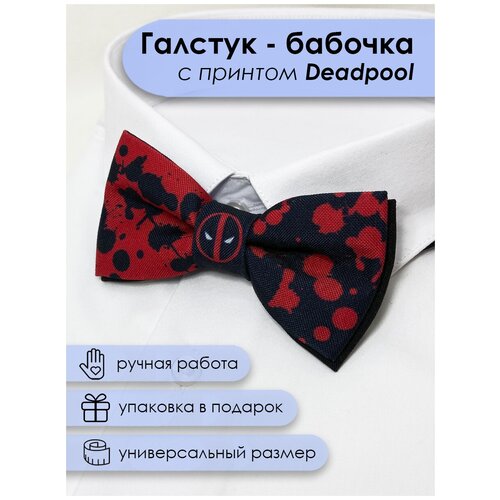 галстук бабочка хлопковая белая с усами Бабочка , черный, красный