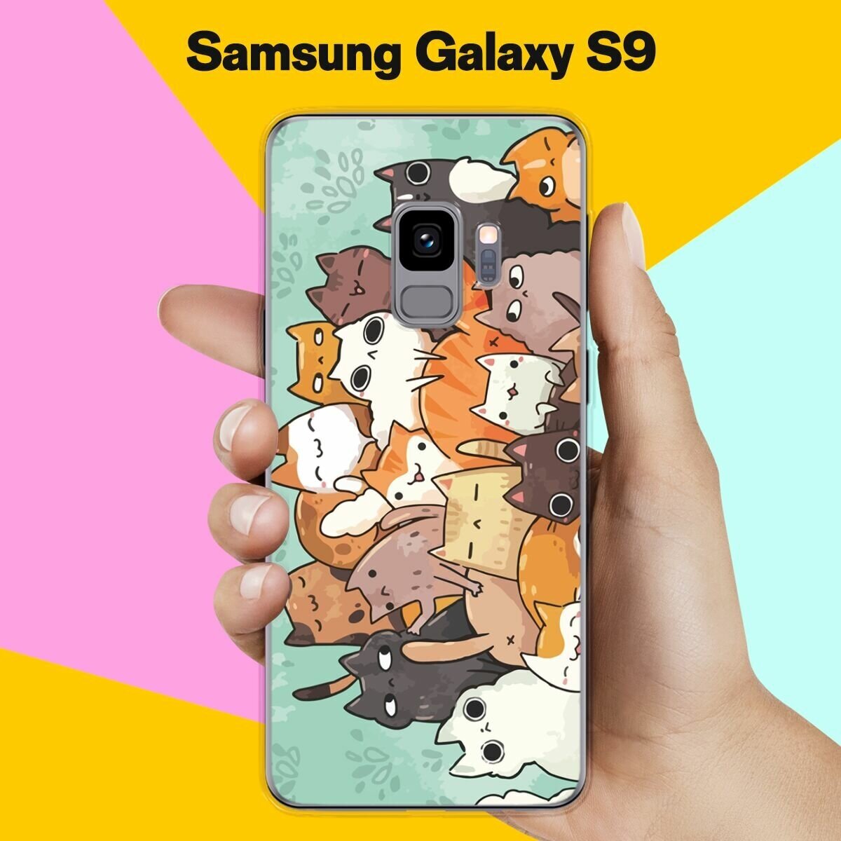 Силиконовый чехол на Samsung Galaxy S9 Много котов / для Самсунг Галакси С9