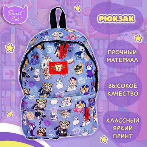 Рюкзак школьный Геншин Sweet Cat Shop