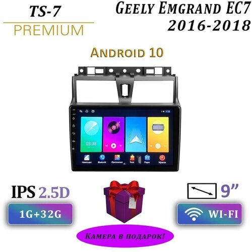 Магнитола Geely Emgrand EC7 на Андроид 1/32 GB