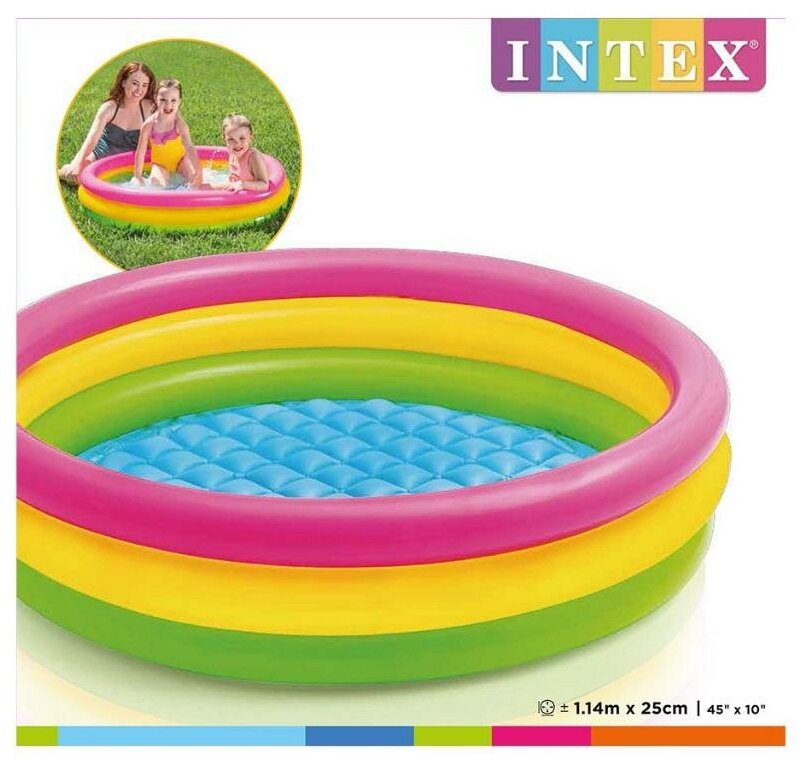 Бассейн надувной детский INTEX &quotSunset Glow Pool" (Радужный), 114x25 см, от 2х лет, с надувным дном int57412NP