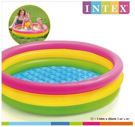 Бассейн надувной детский INTEX &quotSunset Glow Pool&quot (Радужный), 114x25 см, от 2х лет, с надувным дном int57412NP
