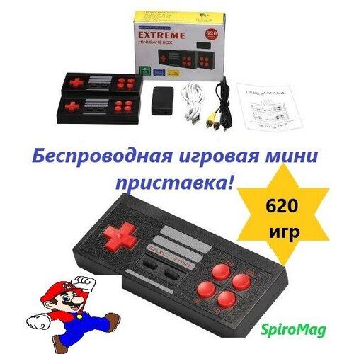 Игровая беспроводная мини приставка Extreme Mini Game Box 8 бит 620 игр в комплекте