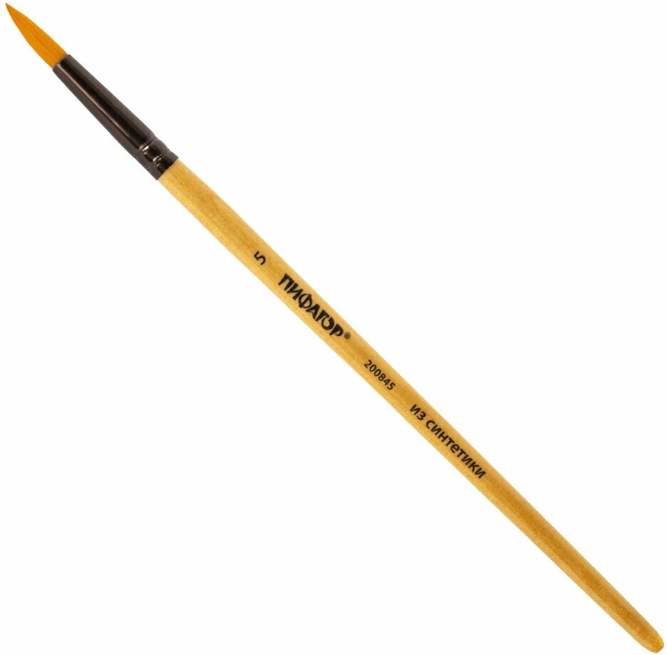 Кисть пифагор, синтетика, круглая, № 5, деревянная лакированная ручка, с колпачком, 200845, 200845