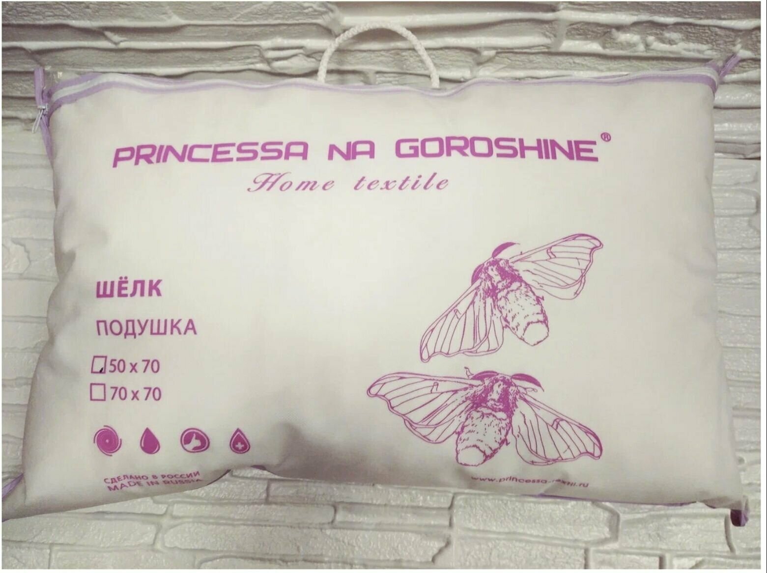 Подушка "Принцесса на горошине" шёлк/тик, на молнии, 50х70