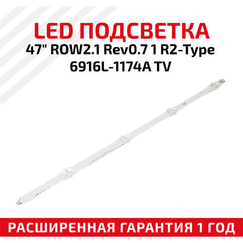 LED подсветка (светодиодная планка) для телевизора 47 ROW2.1 Rev0.7 1 R2-Type 6916L-1174A TV светодиодная подсветка led подсветка 42 row2 1 rev0 6 1 r2 type 6916l 1217a tv