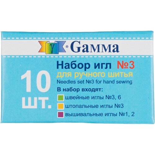 Иглы для шитья ручные Gamma NIR-37 набор № 3 для ручного шитья 10 шт. в конверте .