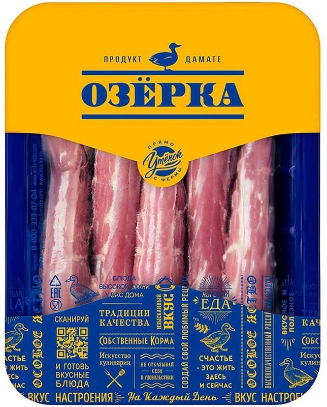 Шея утёнка Озёрка охлаждённая, 870 г