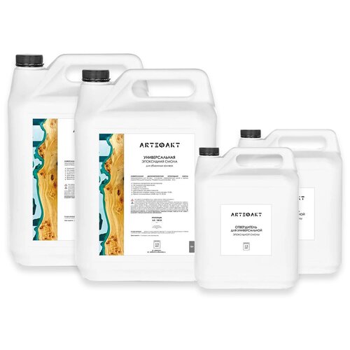 Смола эпоксидная набор для творчества 5 кг.