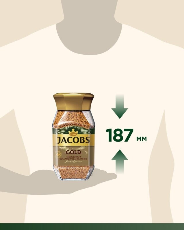 Кофе растворимый Jacobs Gold 190г - фото №15